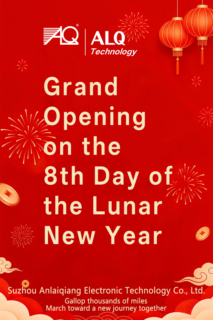 2026开工海报8-英文