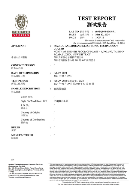 EVQ10-30-50系列#1壳架RoHS 2024-2-29_00